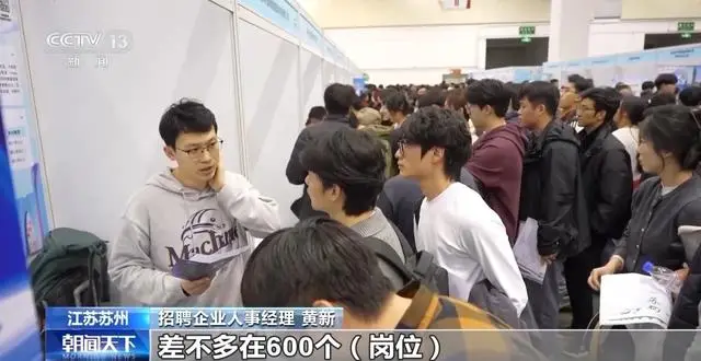 多地招聘大會(huì)啟幕 助力2026屆高校畢業(yè)生精準(zhǔn)高效就業(yè)